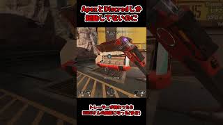 【Apex】バグって裏で爆音でトレーラーが流れるApex　#Shorts　#かもめApex　#かもめShorts