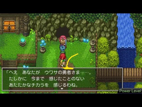 Learn Japanese from Dragon Quest 11 in 2D Mode