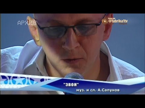 А. Сапунов и Р. Архипов, А. Корзин, А. Бородин - "Звон"