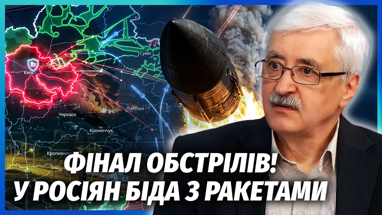 🔥Росія ВТРАТИЛА ПОЛОВИНУ НОВИХ КИНДЖАЛІВ! Спалили РАКЕТНИЙ ЗАВОД КНДР. Для 