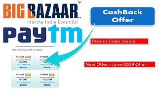 paytm new offer 2019
