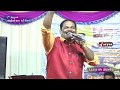 Aadi Thabasu Amaran Vethala Potta Sokkula
