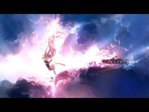 Nightcore - This is the Downfall!