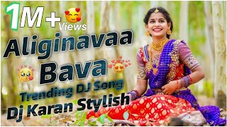 Aliginava Bava Dj Song / Hyderabad Band / Lover Cr