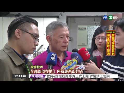 囂張賊洗劫合宜宅 留言"抓不到"