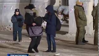 Спасение животных из-под завалов в Магнитогорске