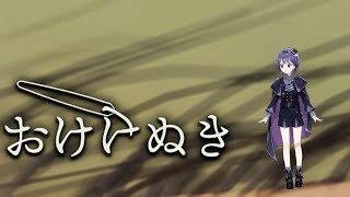 (日) まで - 【おけけぬき】お誕生日お祝いありがとうございました！お礼に皆様の毛を抜きます！！【VEE/ミュウ・ガルシア】