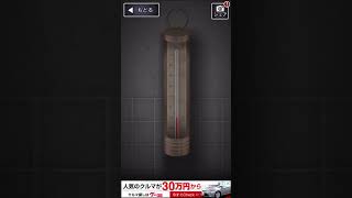 青鬼2 実況プレイ  怖いわ