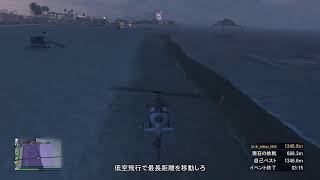 GTAVオンライン　ひさびさの野良