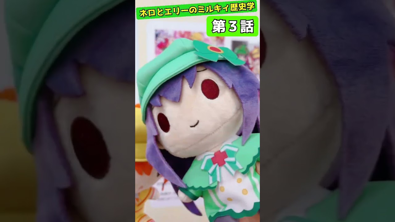 歌いまくってたミルキィだけど… #3