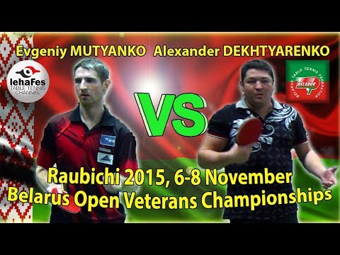 Raubichi Evgeniy MUTYANKO - Alexander DEKHTYARENKO Table Tennis Настольный теннис