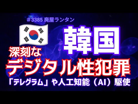 WhatsApp: 約5億件の電話番号が流出したとされる - 多くはドイツからも