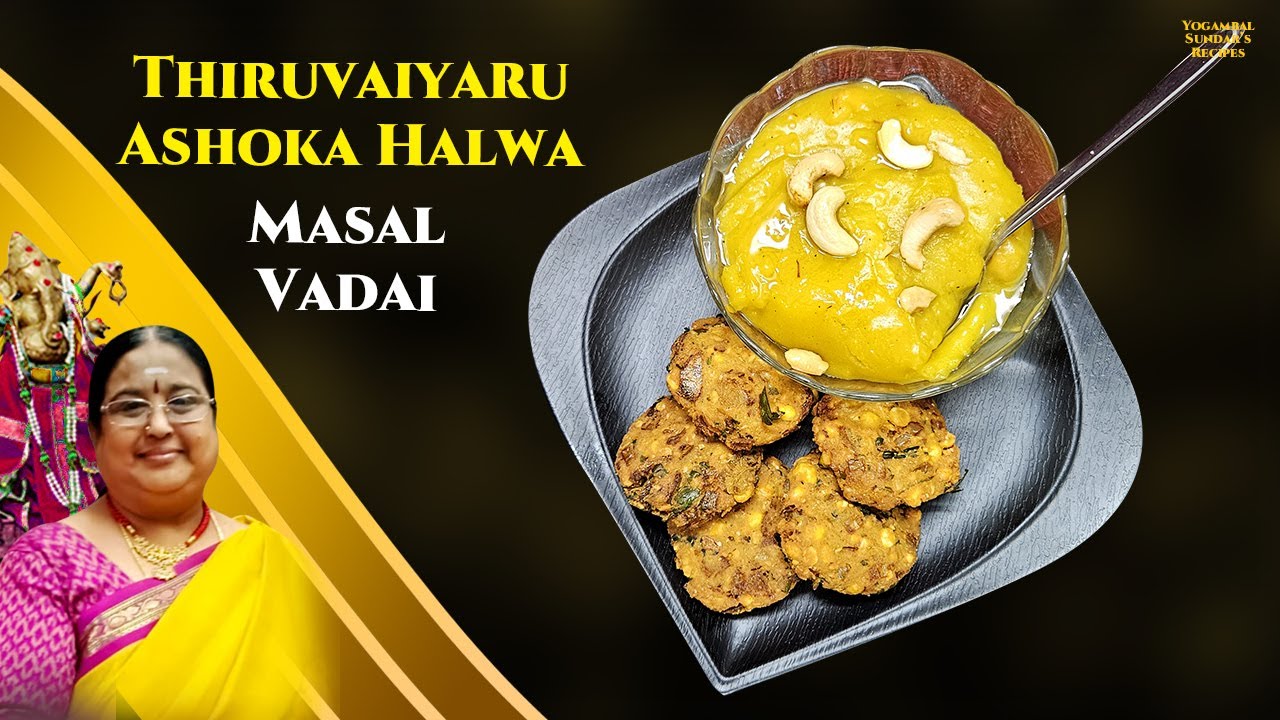 Recipe 975: Ashoka Halwa &  Masal Vadai