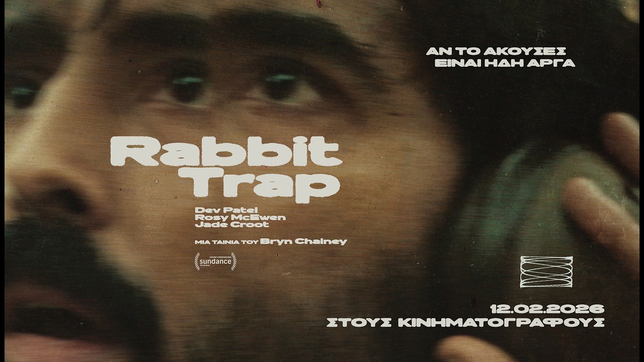 Trailer RABBIT TRAP