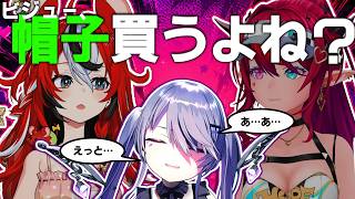 ハコス&IRySからの同調圧力で2年ぶりに帽子を買わされたビジュー【Koseki Bijou/ホロライブ切り抜き】