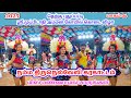 நம்ம திருநெல்வேலி கரகாட்டம் நையாண்ட�