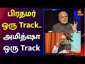 ஜனநாயக அமைப்புகள் என்ன செய்யப்போகின�