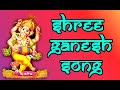 Shree Ganesh Song Teri Mahima Apar Hai Bella Canzone