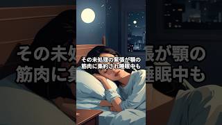 HSS型HSPは体がずっと「戦闘モード」に入っている可能性がある。#hspあるある #hspsycho #hsp気質 #hss型hsp気質 #hss型hspあるある