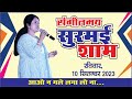 Aao Na Gale Laga Lo Na Asha Bhosle Hit Song Helen Rajesh Khanna Mere Jeevan Sathi Ushapal