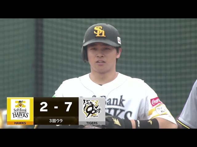 【ファーム】技ありの一打!! ホークス・谷川原健太 上手く拾ってタイムリーヒットを放つ!! 2025年6月8日 福岡ソフトバンクホークス 対 阪神タイガース