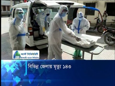 ১৭ জেলায় ১৪৩ জনের মৃত্যু