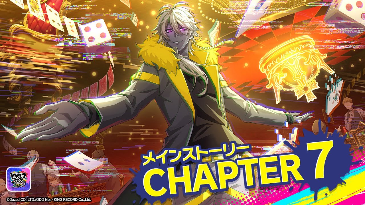 【ヒプドリ】メインストーリー Chapter7「博徒の矜持、賭場の不文律」