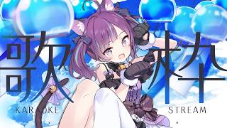 【#KARAOKE┊#歌枠】初見さん歓迎🎵休日に1曲聞いていきませんか？【Vtuber/小東ひとな】