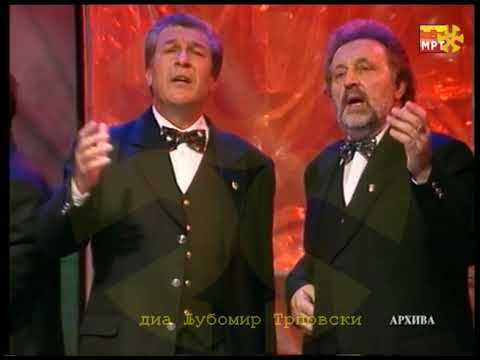 октет КУМАНОВО - Магде, Магде / oktet Kumanovo - Magde, Magde