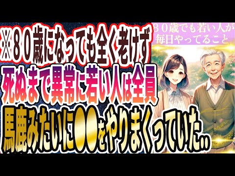 体がなくても脳は生きている?研究者らが疑問の突破口を開く
