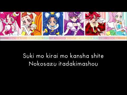Kirakira☆Precure A La Mode Aile Tomo Muranaka