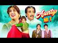 Aunty No 1 1998 Govinda Raveena Tandon Kader Khan 90s Ki Superhit Comedy Hindi Movie