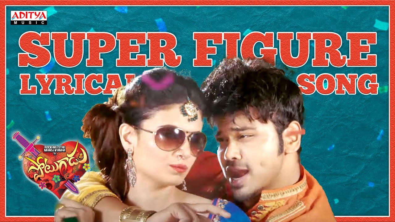 Super Figure Lyrics  | Potugadu | Manchu Manoj Kumar, Sakshi Chowdhary, Simran Kaur Mundi | Geetha Madhuri, Hema Chandra | Achu Rajamani