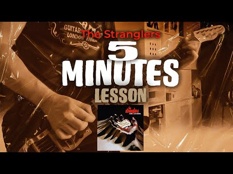 5 minutes -  LESSON - The Stranglers - 1979 🎸