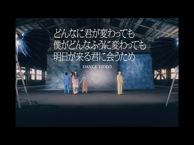 BiSH、2022年12ヶ月連続リリース第2弾〜第6弾作品のMVダンスバージョンを5夜連続でプレミア公開決定! 6 YouTubeサムネイル