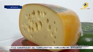 Հայկական կաթնամթերքը վտանգավո՞ր է. ինչո՞ւ է ՌԴ-ն արգելել ներկրումը