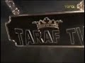 Taraf TV Break Logo 2011 2012 In My G Major 44