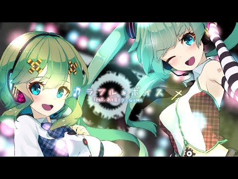 Video thumbnail for カラフルボイス (Colorful Voice)