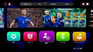イーフト　ps5