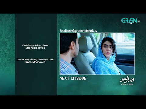 Visaal E Ishq Episode 23 ( Teaser ) 6th November 2025 | Green TV Entertainment
