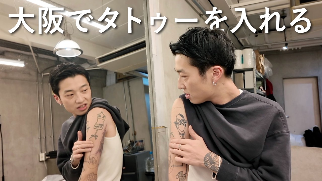 大阪出張Vlog｜ついでにカバンの中身を紹介。