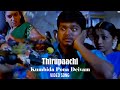 Kumbida Pona Deivam Video Song Thirupaachi Tamil Movie Vijay Trisha Dhina Perarasu