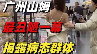 [問卦] 今天才知道苑裡垂坤零食店