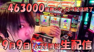 【カオス】ハイエナスレに実況ガイジvsアンチ、無職の悲哀、そして奇跡の爆連！