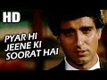 Pyar Hi Jeene Ki Soorat Hai Kishore Kumar Armaan 1981 Songs Raj Babbar Ranjeeta Kaur