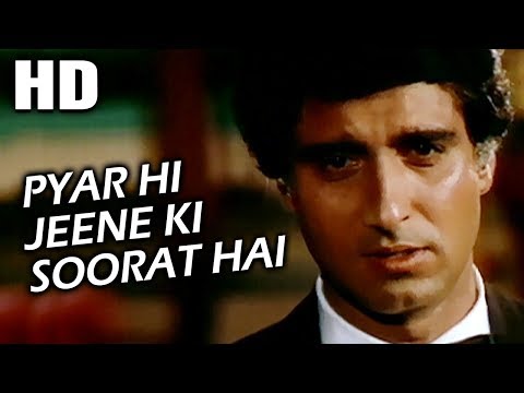 Pyar Hi Jeene Ki Soorat Hai — watch video