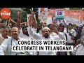 Congress workers celebrate in Telangana as the party inches to victory in Assembly Election