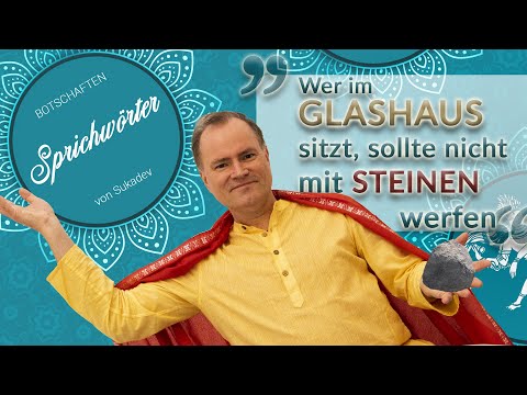 "Wer im Glashaus sitzt, soll(te) nicht mit Steinen werfen" | Sprichworte mit Sukadev