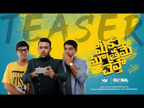 Meeku Mathrame Cheptha Teaser