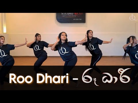 Roo Dhari (රූ ධාරී) 🌸 Dance Cover By OLDS | Dilki Uresha ft Eranga Madushan